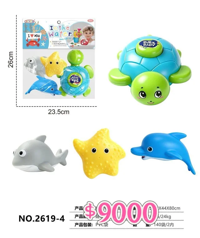 JUEGO DE AGUA *4U