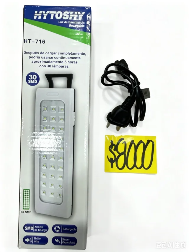 LUZ EMERGENCIA 30LED ENCHUFA