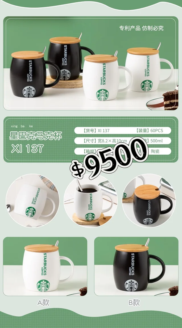 TAZA 