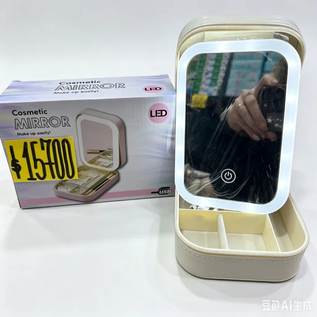ESPEJO CON LUZ