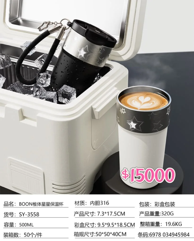 VASO TERMICO 500ML
