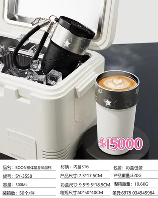 VASO TERMICO 500ML - Vista 2