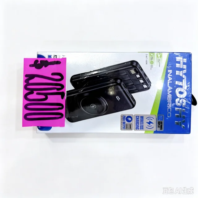 CARGADOR PORTATIL 20000W