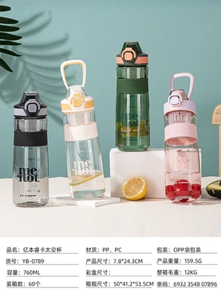 BOTELLA 760ML - Vista 1