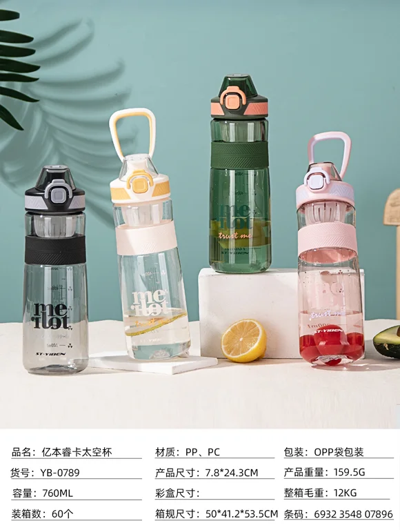 BOTELLA 760ML