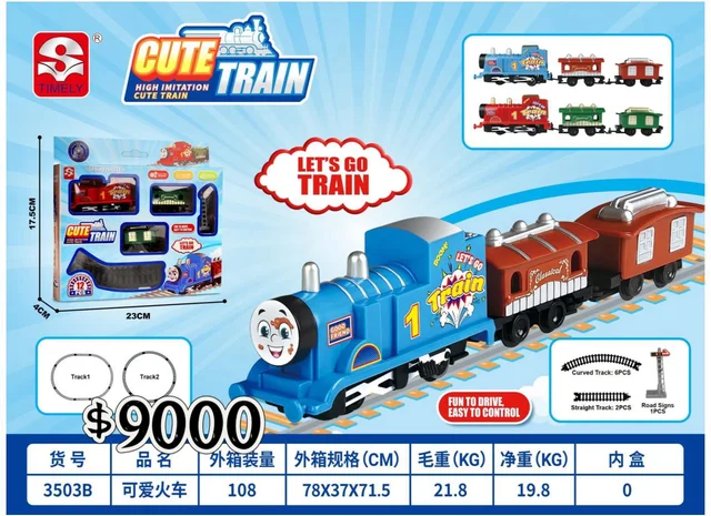 TREN THOMAS