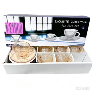 SET TAZA CAFE VIDRIO - Vista 1