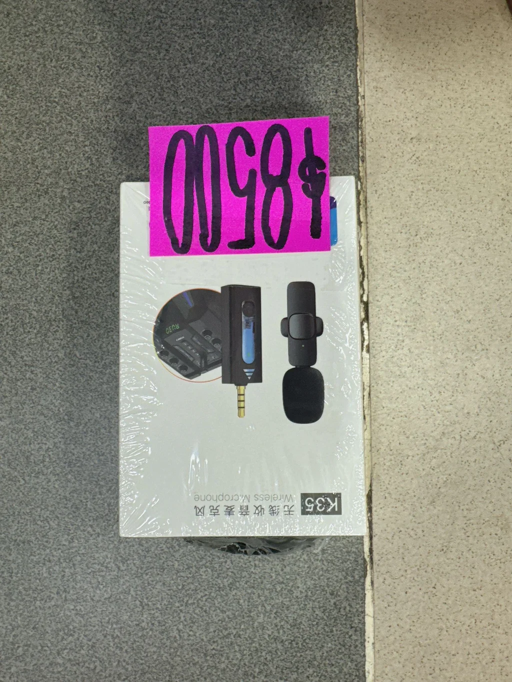 WIRELESS MICROPHONE