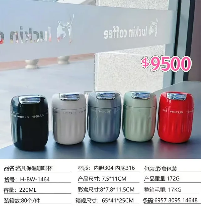 VASO TERMICO 220ML