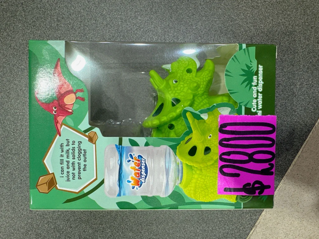 DISPENSER