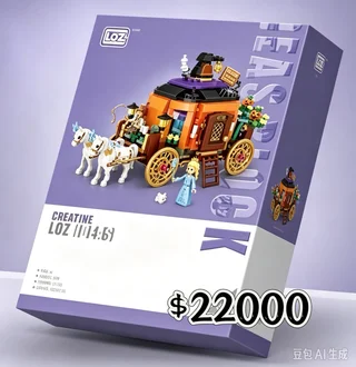 LEGO - Vista 1
