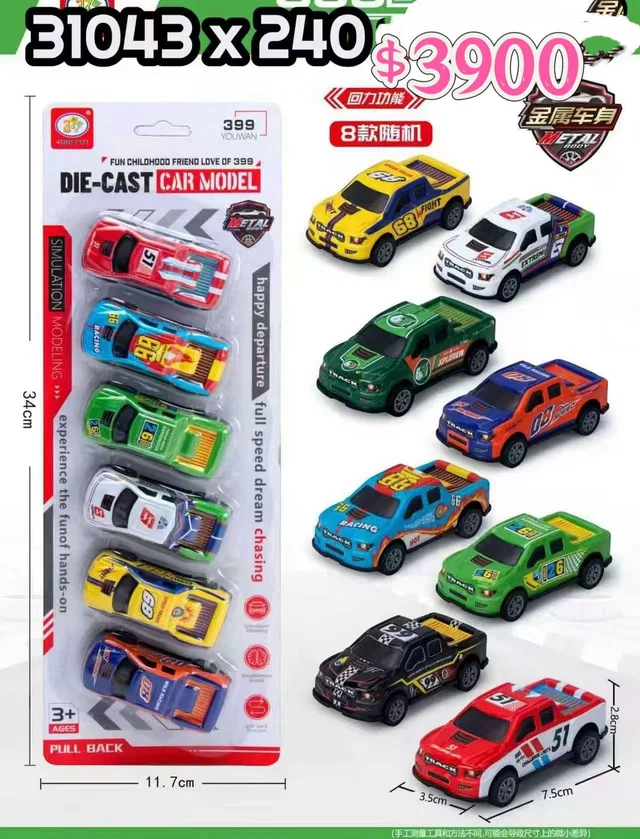 SET AUTO*6