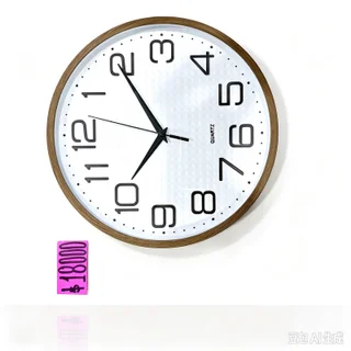 RELOJ DE PARED 30CM - Vista 1