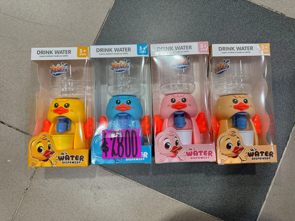 DISPENSER
