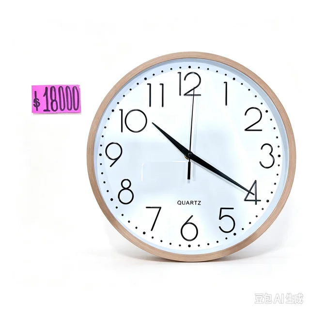 RELOJ DE PARED 30CM