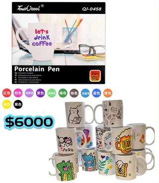PORCELAIN PEN - Vista 1