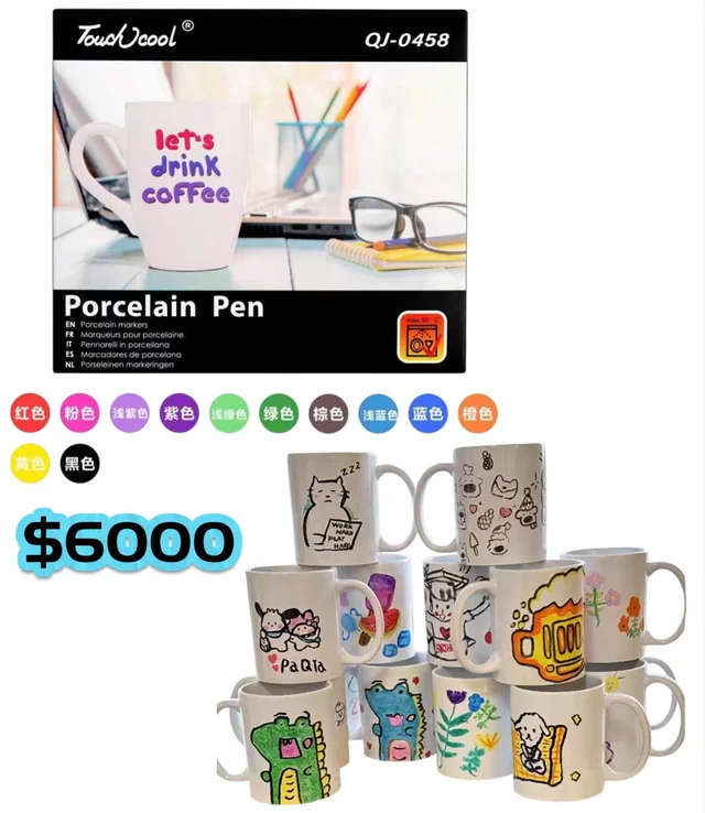 PORCELAIN PEN