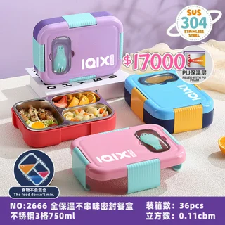 LUNCHERA TERMICA 750ML - Vista 1