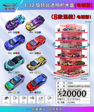 AUTO METAL 1:32 - Vista 1