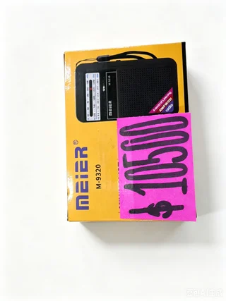 RADIO - Vista 1