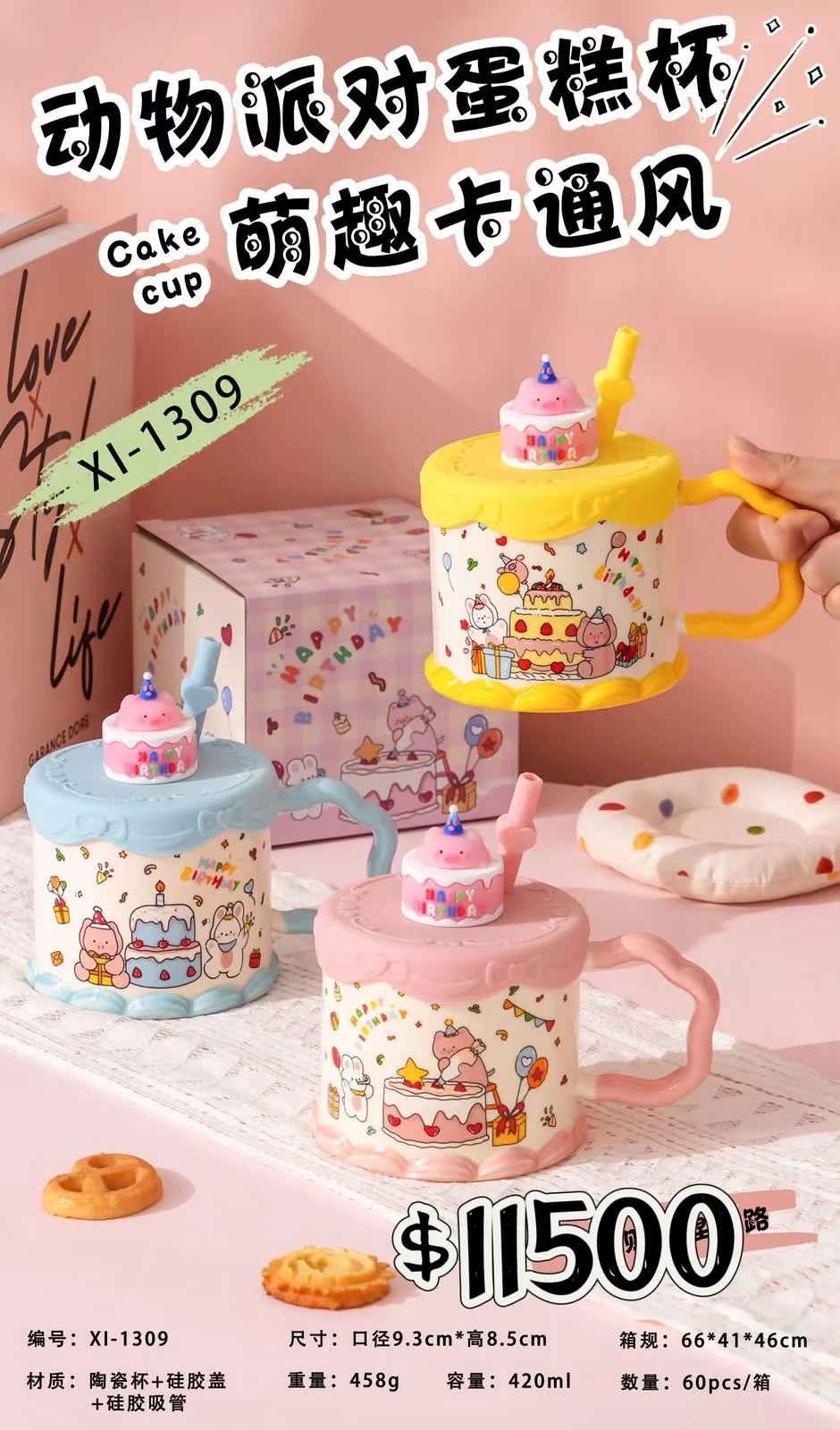 TAZA 