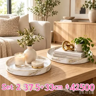 BANDEJA CIRCULAR SETX2 37.5+33CM - Vista 1