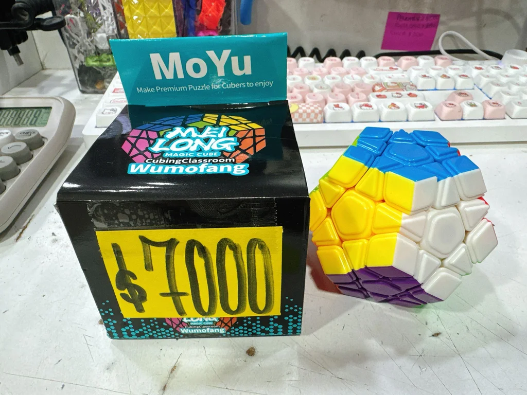CUBO