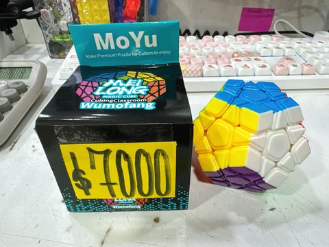 CUBO