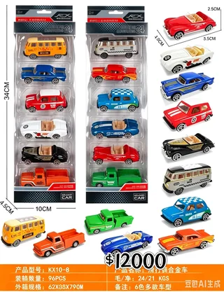 AUTO METAL*6U - Vista 2