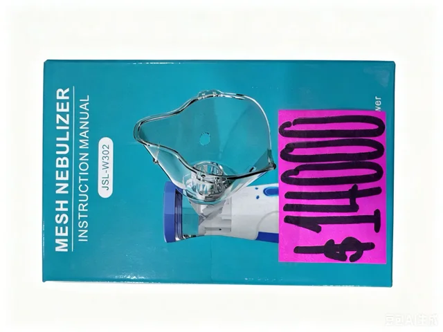 MESH NEBULIZER INSTRUCTION MANUAL