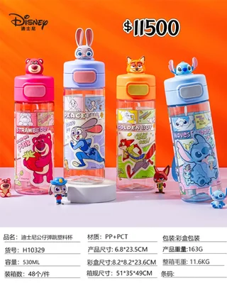 BOTELLA PLASTICA 530ML - Vista 3