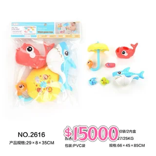 JUEGO DE AGUA *3U - Vista 1