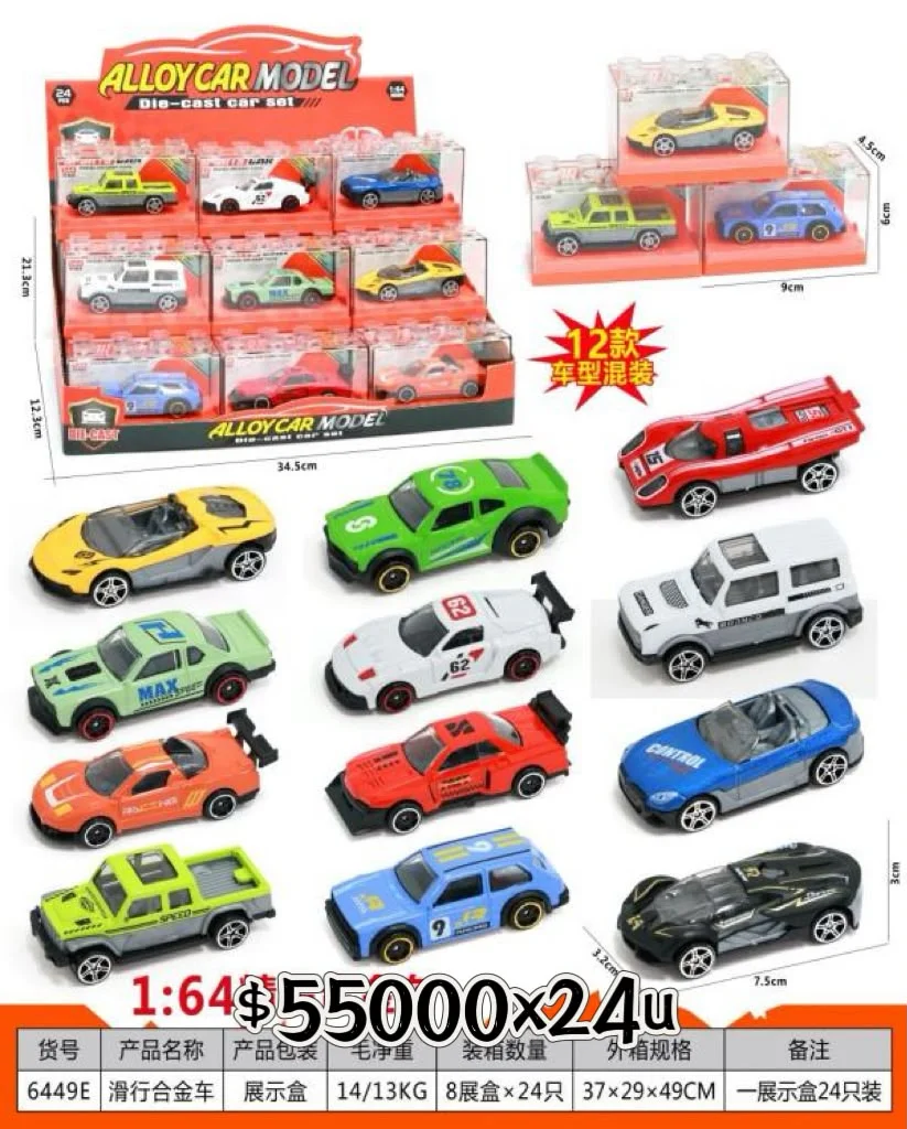 AUTO METAL*24U