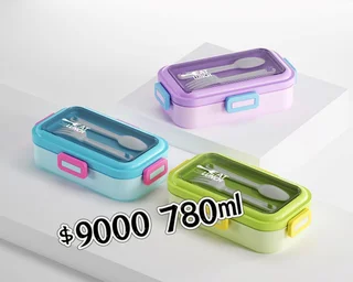 LUNCHERA 780ML - Vista 1