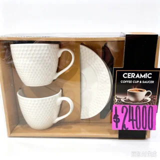 SET DE CAFE *2 - Vista 1