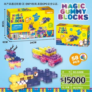 BLOQUE MINI 58PCS - Vista 1