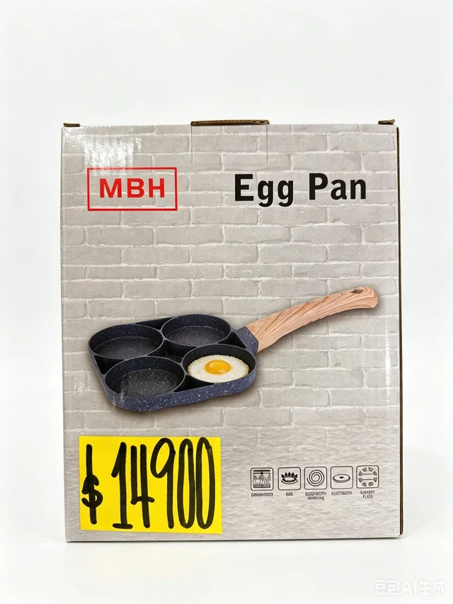 EGG PAN