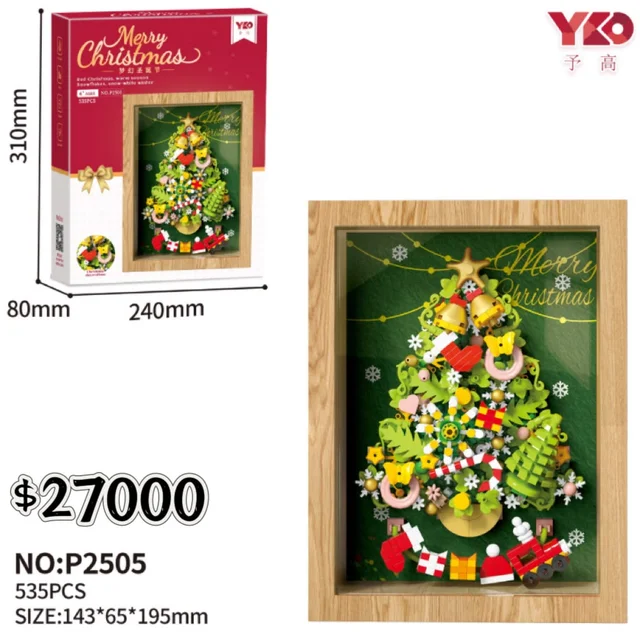LEGO NAVIDAD