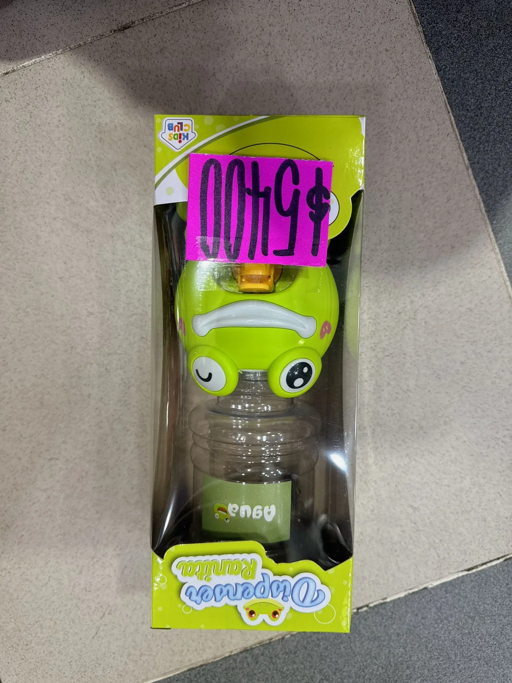 DISPENSER