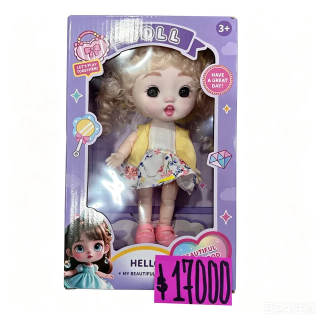 DOLL