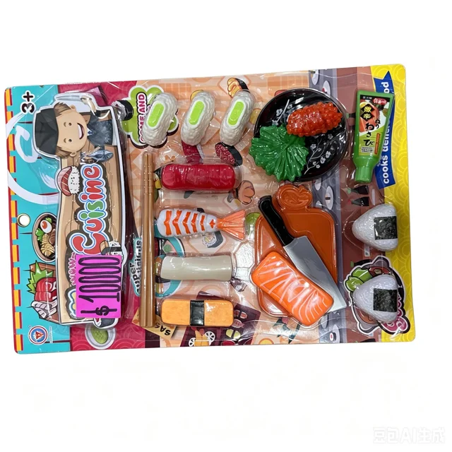 SET SUSHI