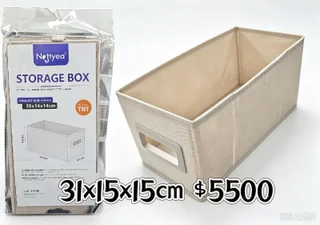 ORGANIZADOR DE ROPA 31*15*15CM - Vista 1