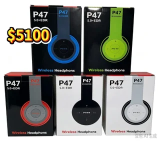 AURICULAR P47 - Vista 1