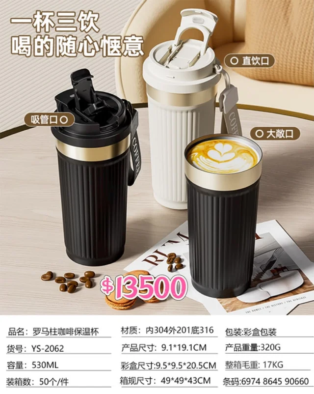VASO TERMICO 530ML
