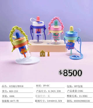 BOTELLA PLATICA 800ML - Vista 1