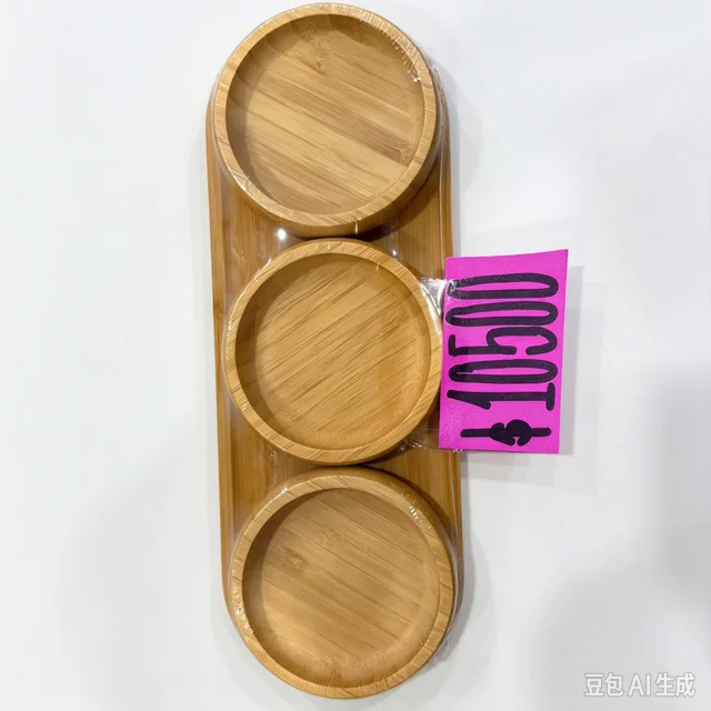 SET 4P BAMBOO