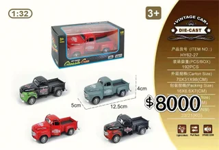 AUTO METAL CLASICO 1:32 - Vista 1