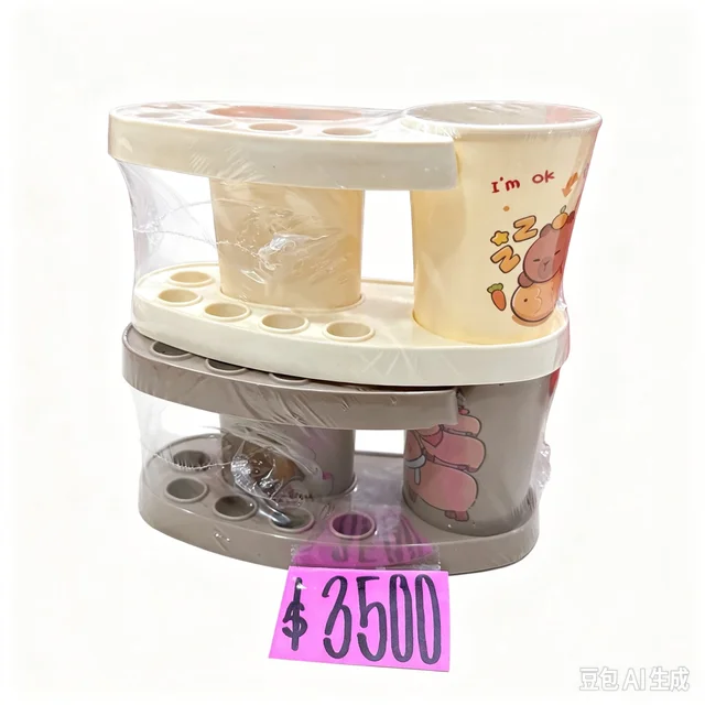 SET BANO INFANTIL