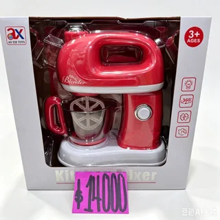 KITCHEN MIXER - Vista 1