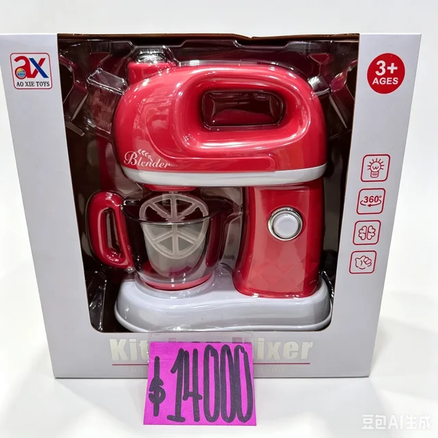 KITCHEN MIXER